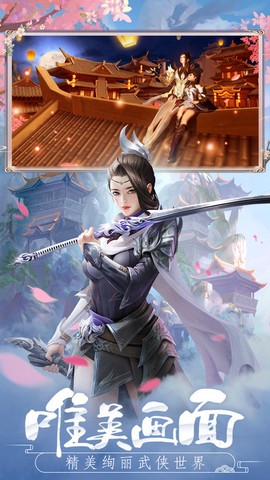 太公封神传截图3
