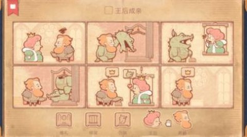 脑洞你来编截图2