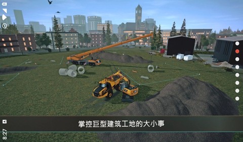 模拟建造4[图3]