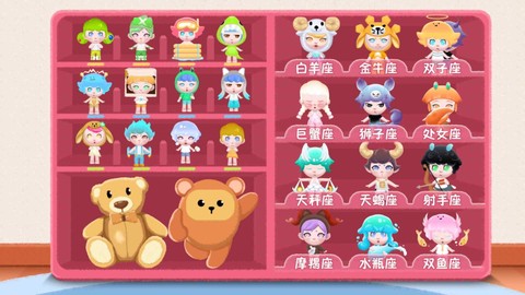 解压收纳物语截图3
