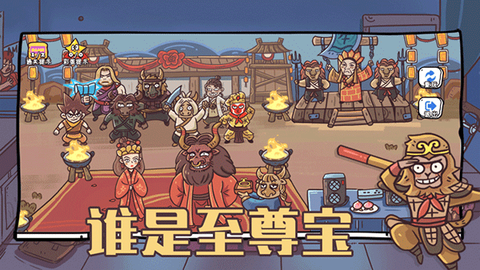 玩家一败涂地截图2