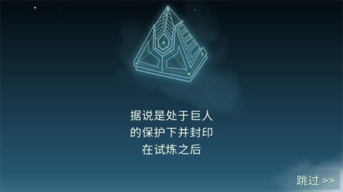 巨人之路[图4]