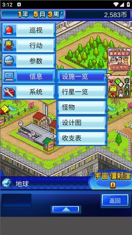 星之开罗君[图3]