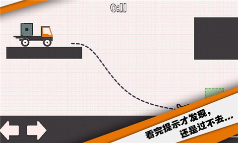 送个货截图1