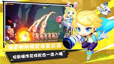 弹弹幻境截图1