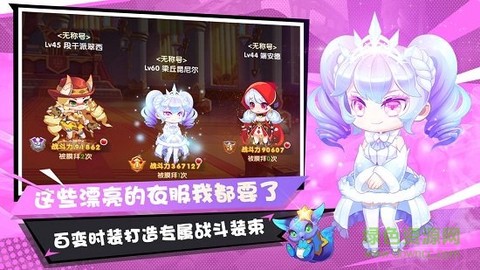 弹弹幻境截图2