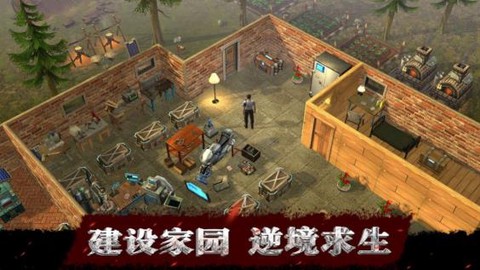 废土边缘[图1]