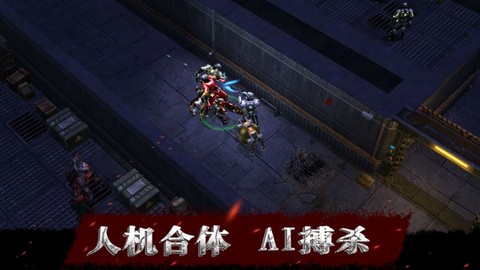 废土边缘截图3