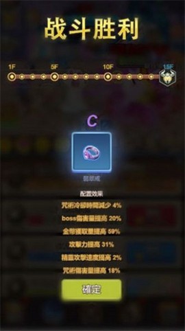 小小冒险团截图2