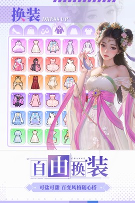 开间服装店截图3
