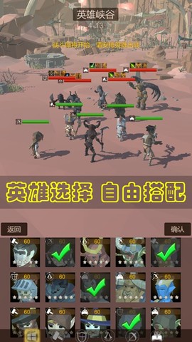 传说大英雄[图1]