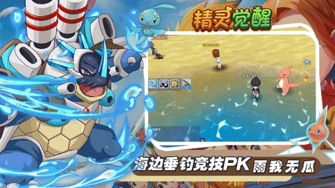 精灵觉醒[图1]