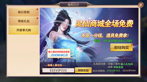 绝世仙王[图1]
