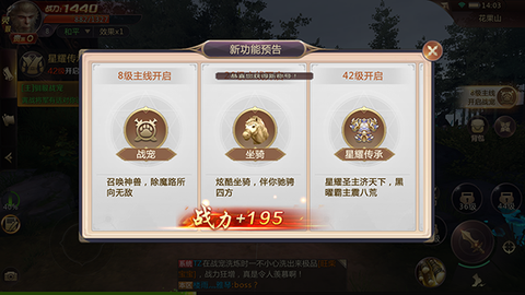 绝世仙王[图6]