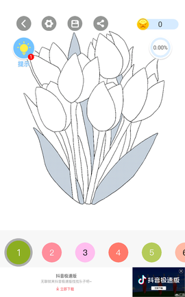涂色小画家[图2]