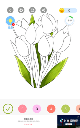 涂色小画家[图3]