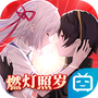 黑潮之上
