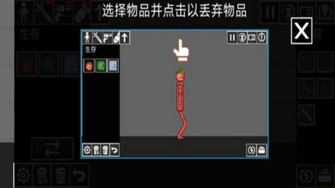游乐场之王[图1]