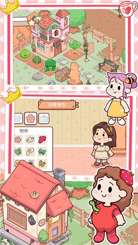 米家创造模拟器截图2