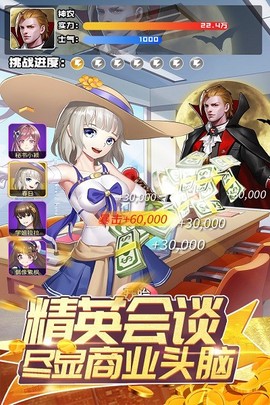 全民接快递截图1