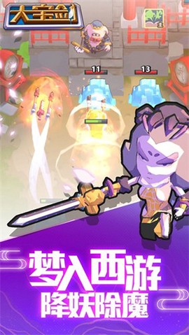 我丢飞刀截图2