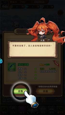 方舟之旅[图4]