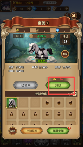 方舟之旅[图8]