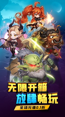 方舟之旅截图1