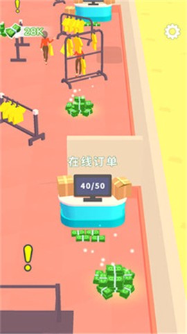 我的时装店截图1