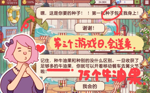 可口的披萨美味的披萨[图2]