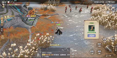王者战神[图3]