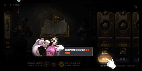 王者战神[图5]
