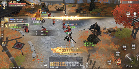 王者战神[图7]