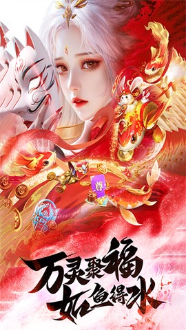 王者战神截图3