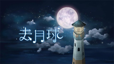 逃离鸡窝截图3