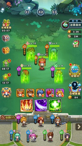 元神大乱斗截图3