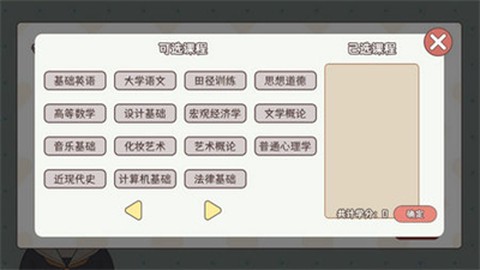 理想大学人生[图1]