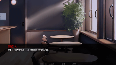 怪胎马戏团安卓版[图6]