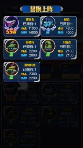 机甲格斗模拟器截图1