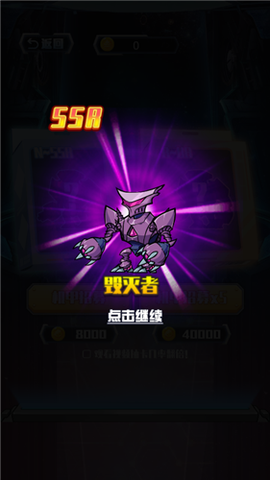 机甲格斗模拟器截图2