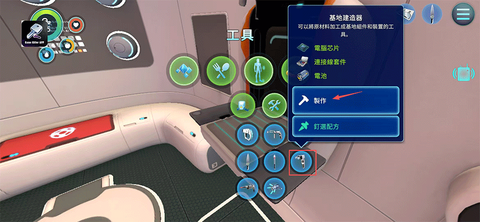 深海迷航下载手游版[图4]