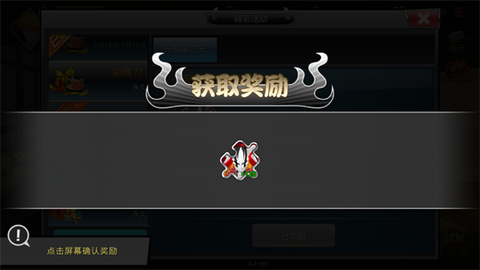 无限纷争[图3]