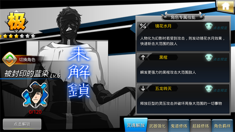 无限纷争[图9]