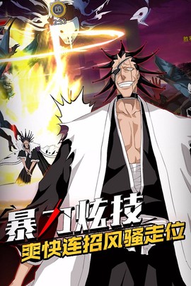 无限纷争截图3