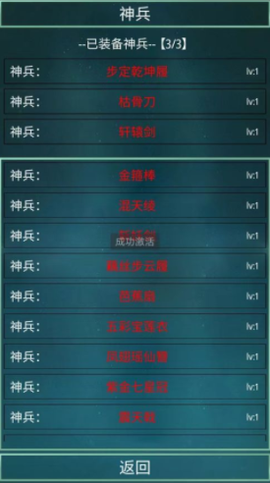 笔墨西游[图1]