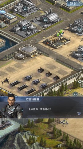 航母大作战截图3