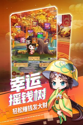 部落战联盟[图1]