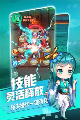 部落战联盟截图2