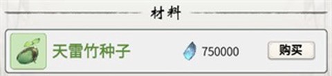 一念逍遥[图1]