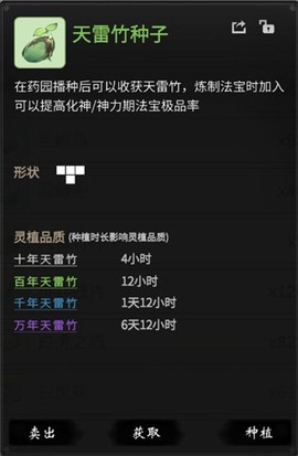 一念逍遥[图2]